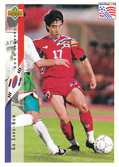Gu Sang-Bum South korea Upper Deck World Cup 1994 Eng/Ita #224